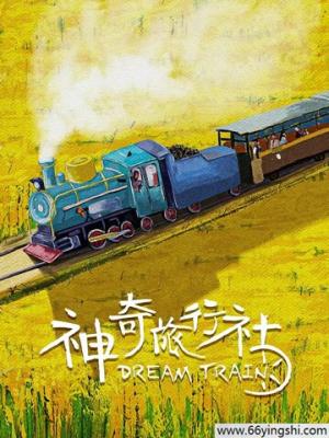 小黄人大闹天宫